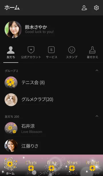 [LINE着せ替え] 黒とピンク / 最強運気UP！幸運のクローバーの画像2