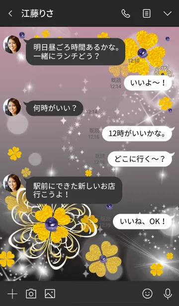 [LINE着せ替え] 黒とピンク / 最強運気UP！幸運のクローバーの画像4