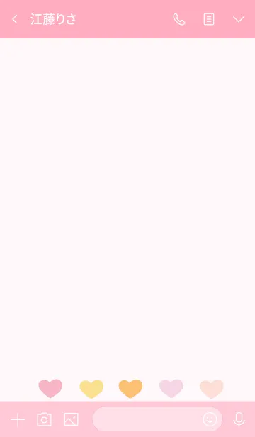 [LINE着せ替え] Bell pepper theme 11の画像3