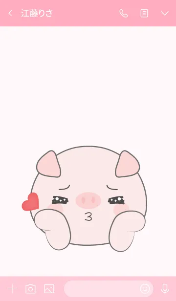 [LINE着せ替え] I Love You Pig Theme (jp)の画像3