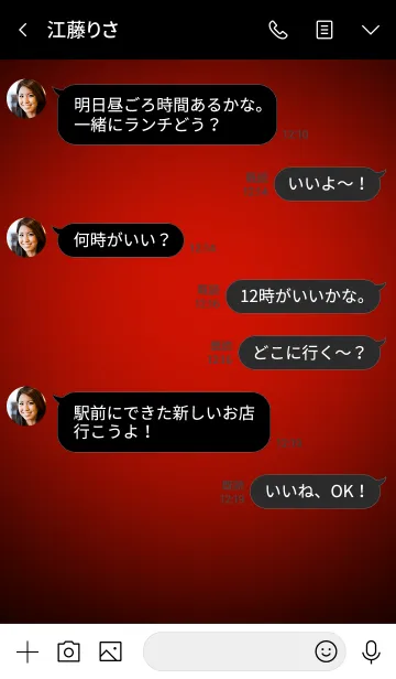 [LINE着せ替え] Candy Red Neon Theme v.3 (jp)の画像4