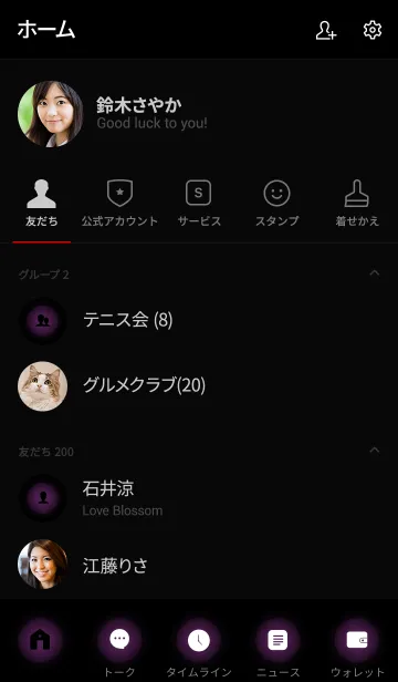 [LINE着せ替え] Eggplant Purple in black v.3 (jp)の画像2