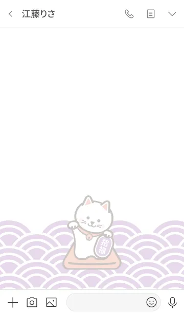 [LINE着せ替え] Daikichi / 招き猫 / 紫色の画像3