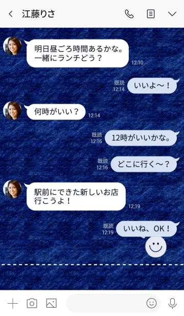 [LINE着せ替え] デニムとホワイト。スマイル。の画像4