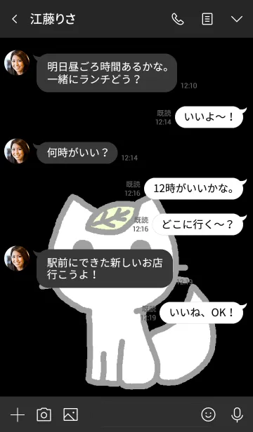 [LINE着せ替え] おきつねさん ブラックの画像4