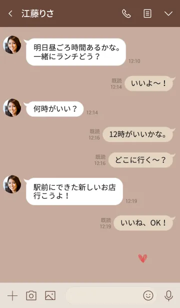 [LINE着せ替え] ベージュとシンプル。手書きハート。の画像4