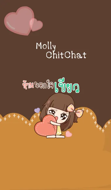 [LINE着せ替え] KIEW molly chitchat V05の画像1