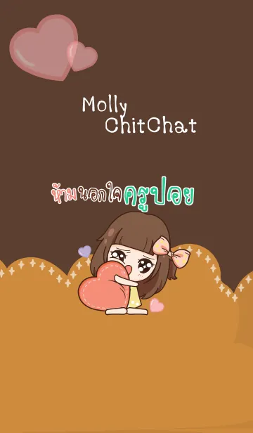 [LINE着せ替え] KUPOI molly chitchat V05の画像1