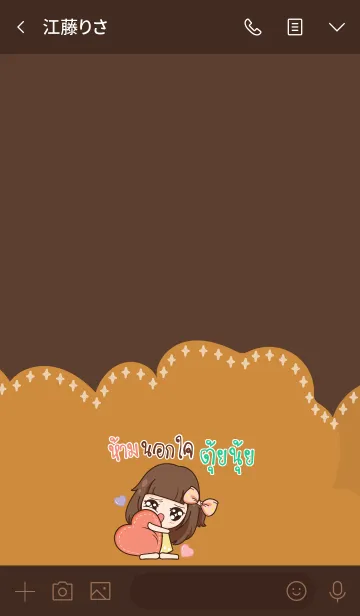 [LINE着せ替え] TUINUI molly chitchat V05の画像3