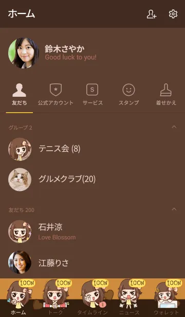 [LINE着せ替え] ICON molly chitchat V05 eの画像2