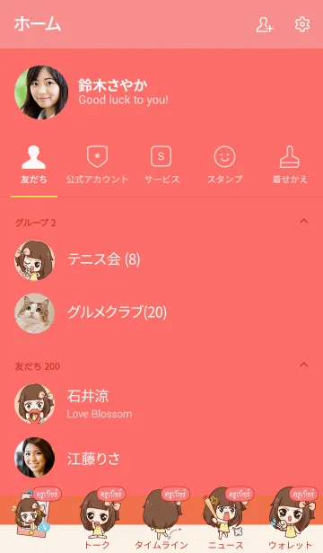 [LINE着せ替え] KRUBEER molly chitchat V03の画像2