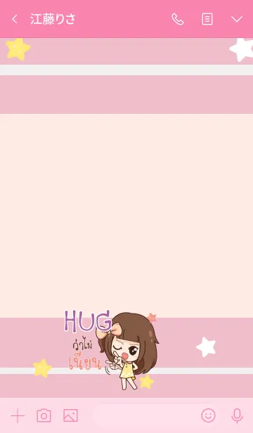 [LINE着せ替え] HUG molly chitchat V01 eの画像3