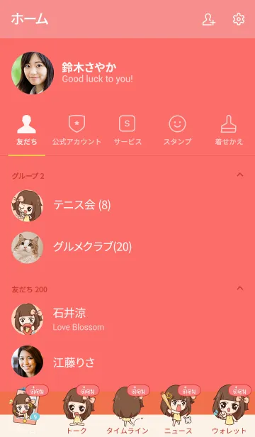 [LINE着せ替え] TOMM molly chitchat V03の画像2