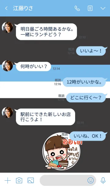 [LINE着せ替え] AUTO kala V05の画像4