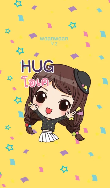 [LINE着せ替え] HUG waanwaan2 V09 eの画像1