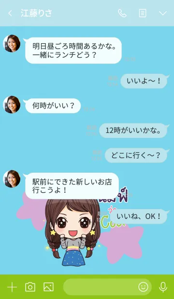 [LINE着せ替え] NYMPH waanwaan2 V03の画像4