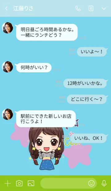 [LINE着せ替え] RUJ3 waanwaan2 V03の画像4