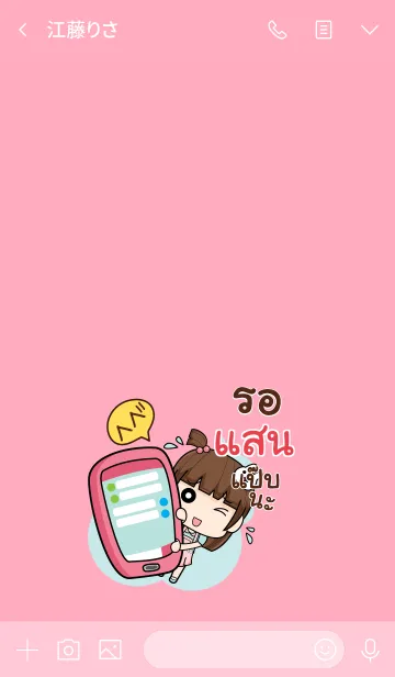 [LINE着せ替え] SAN2 wealthy merchants V10の画像3