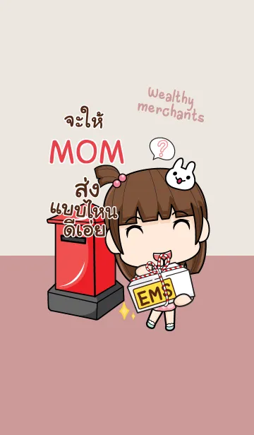 [LINE着せ替え] MOM wealthy merchants V09 eの画像1