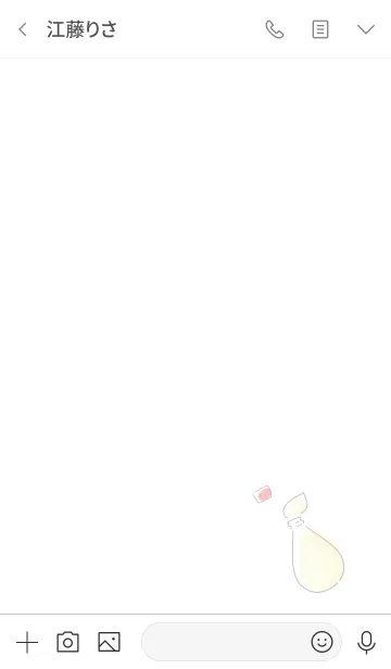 [LINE着せ替え] シンプル マヨネーズの画像3