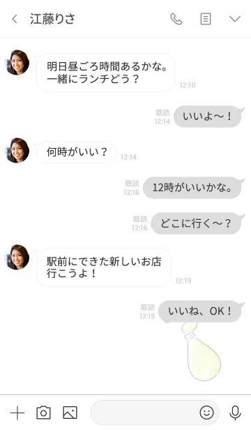[LINE着せ替え] シンプル マヨネーズの画像4