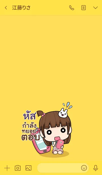 [LINE着せ替え] HAS wealthy merchants V04の画像3