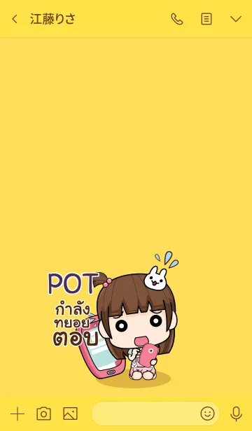 [LINE着せ替え] POT wealthy merchants V04 eの画像3