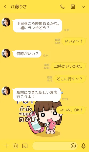 [LINE着せ替え] POT wealthy merchants V04 eの画像4