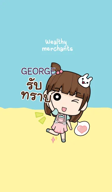 [LINE着せ替え] GEORGE wealthy merchants V02 eの画像1