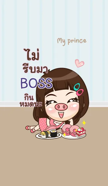 [LINE着せ替え] BOSS my prince V10 eの画像1