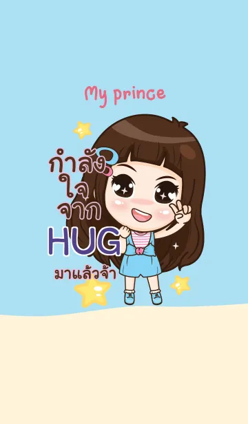 [LINE着せ替え] HUG my prince V05 eの画像1