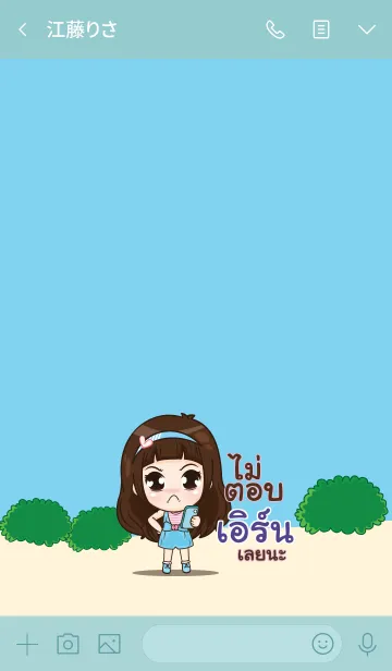 [LINE着せ替え] EARN my prince V06の画像3