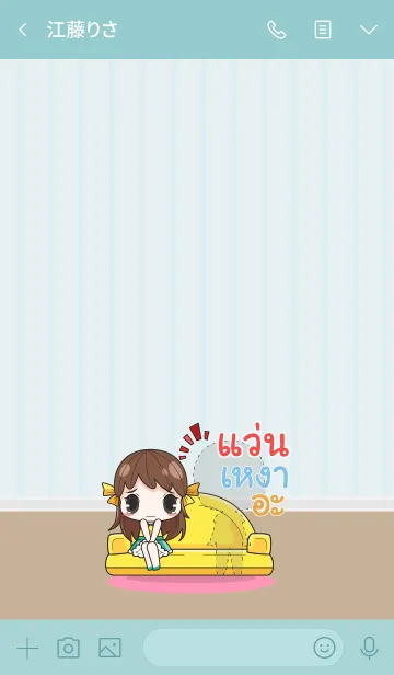 [LINE着せ替え] VAN2 melon goofy girl_V12の画像3