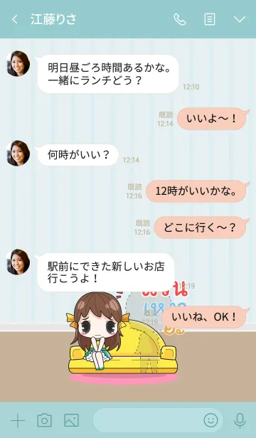 [LINE着せ替え] VAN2 melon goofy girl_V12の画像4