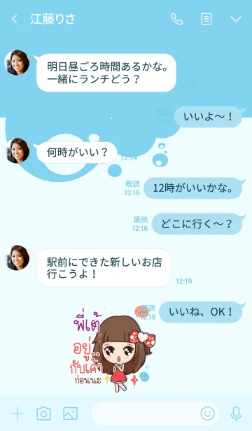 [LINE着せ替え] PITAE molly need love V07の画像4