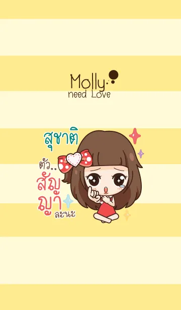[LINE着せ替え] SUCHAT molly need love V09の画像1