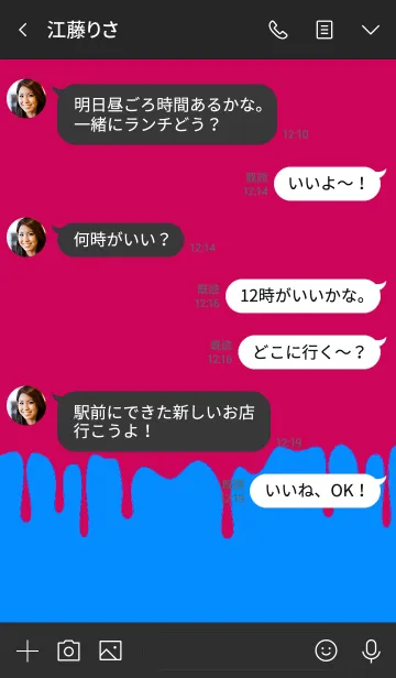 [LINE着せ替え] ハングリーラビット 6の画像4