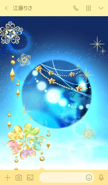 [LINE着せ替え] 幸せを呼ぶ虹色クローバーと惑星の画像3