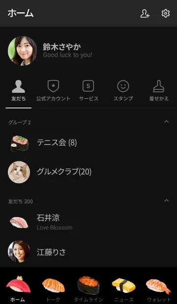 [LINE着せ替え] おいしいお寿司とわさびmoの画像2