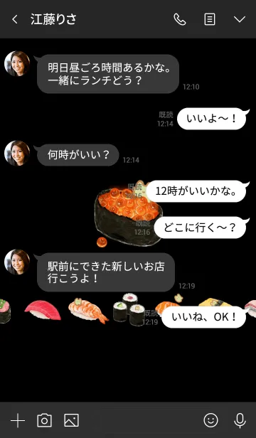 [LINE着せ替え] おいしいお寿司とわさびmoの画像4