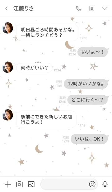 [LINE着せ替え] STARLIT SKY 14 -MEKYM-の画像4