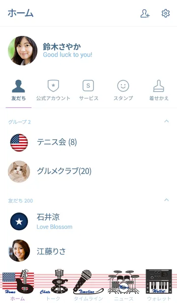 [LINE着せ替え] アメリカン ロックの画像2