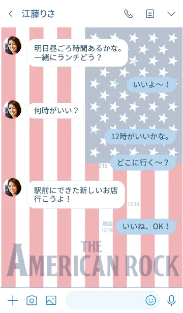 [LINE着せ替え] アメリカン ロックの画像4