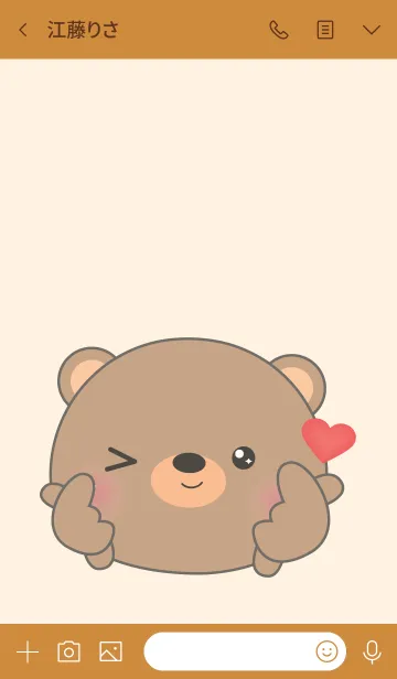 [LINE着せ替え] Love You Bear Theme (jp)の画像3