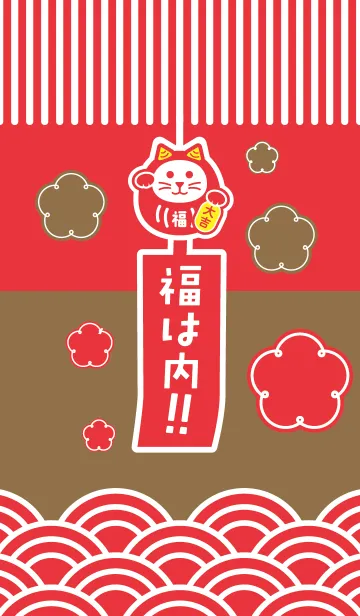 [LINE着せ替え] 風鈴招き猫 鬼バージョン／赤×金の画像1