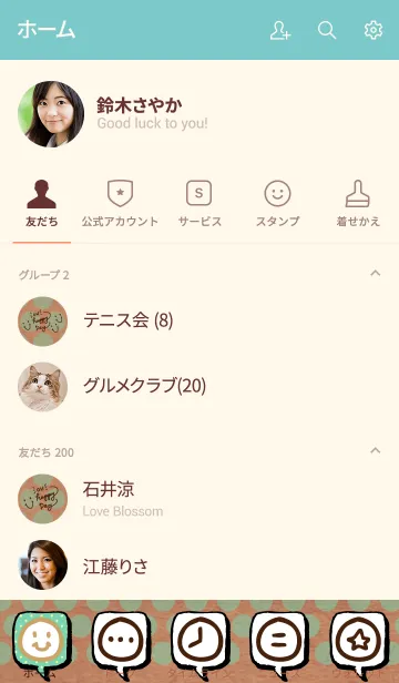 [LINE着せ替え] 青緑色ドットクラフト紙-スマイル4-の画像2