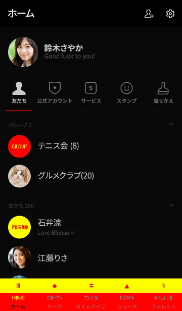 [LINE着せ替え] シンプル カラーの画像2