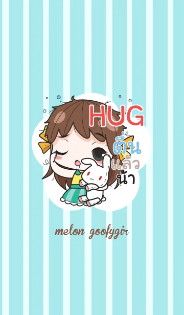 [LINE着せ替え] HUG melon goofy girl_V02 eの画像1