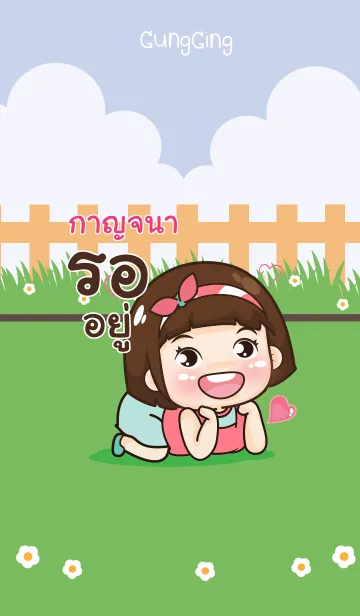 [LINE着せ替え] KANCHANA aung-aing chubby V16の画像1