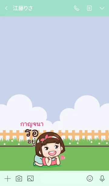 [LINE着せ替え] KANCHANA aung-aing chubby V16の画像3